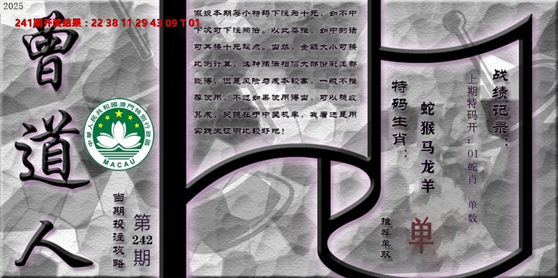 更新中